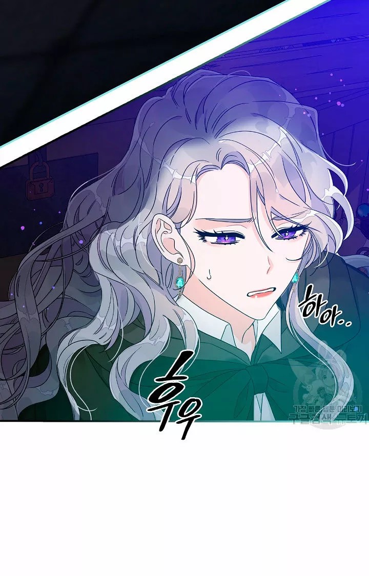 Syrinx, the Villain Healer Ch. 5 第39页