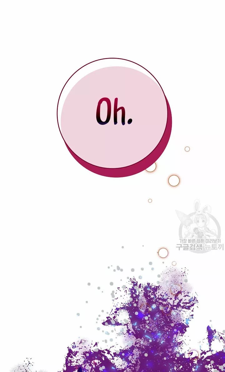 Syrinx, the Villain Healer Ch. 5 第40页