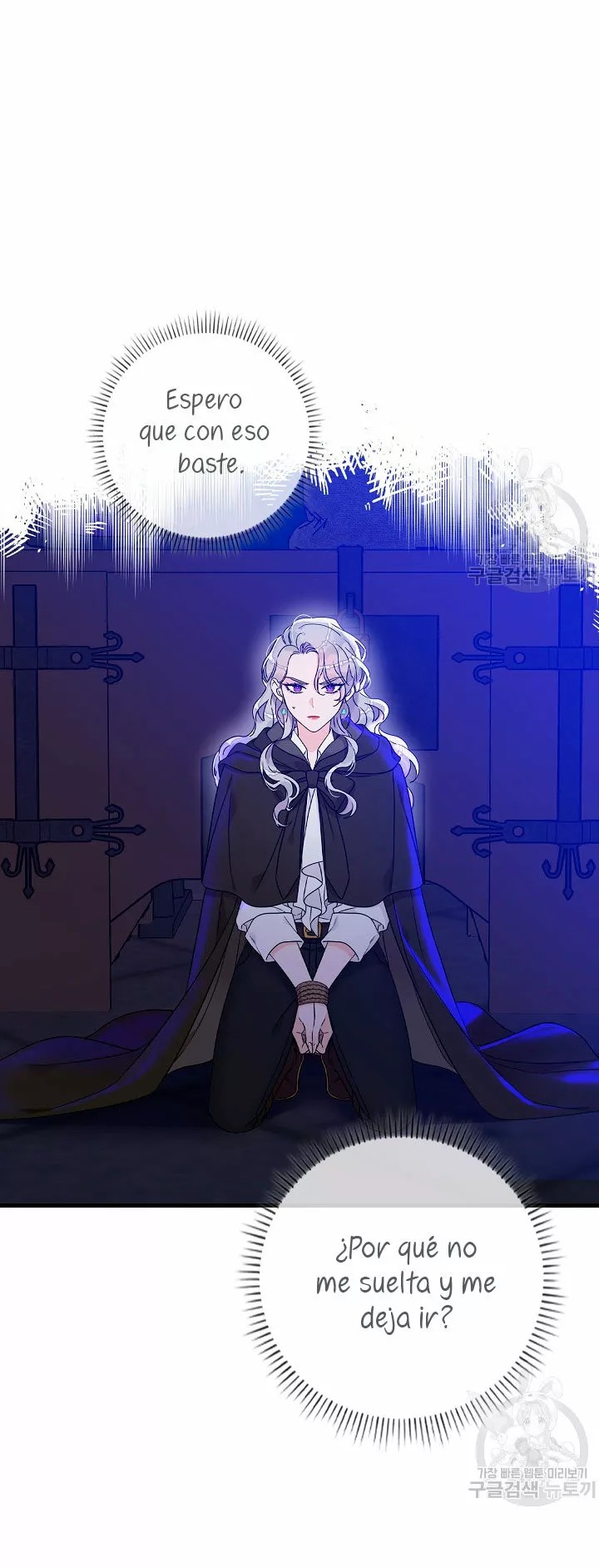 Syrinx, the Villain Healer Ch. 5 第42页