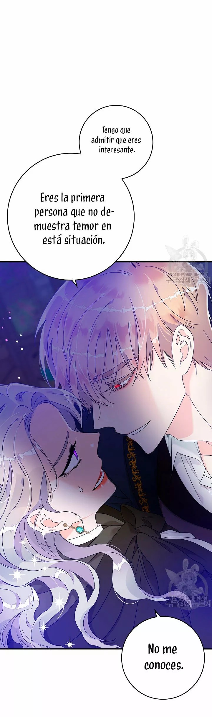 Syrinx, the Villain Healer Ch. 5 第44页