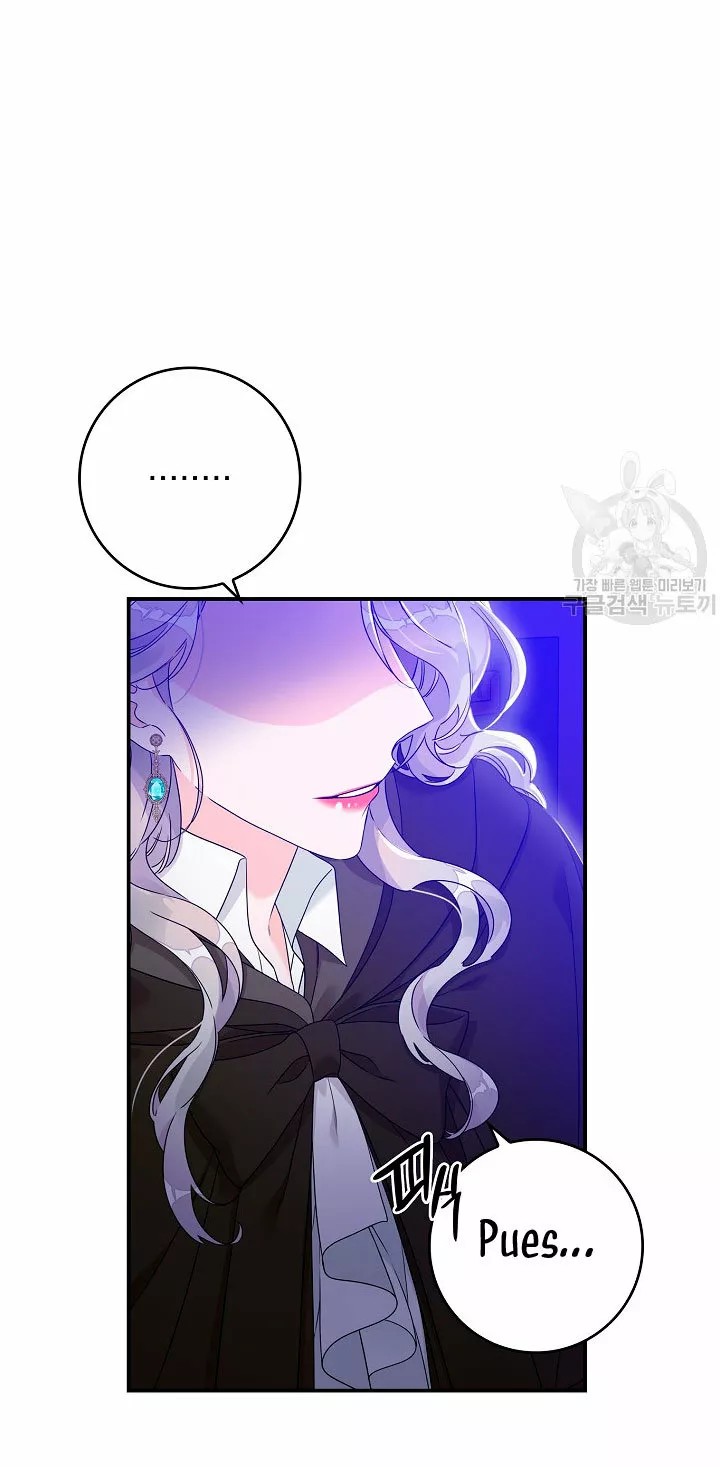 Syrinx, the Villain Healer Ch. 5 第48页