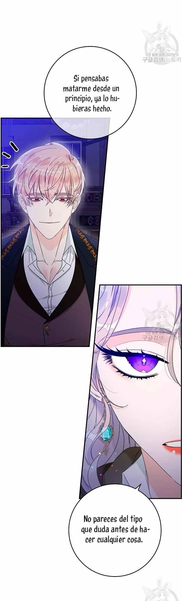 Syrinx, the Villain Healer Ch. 5 第49页