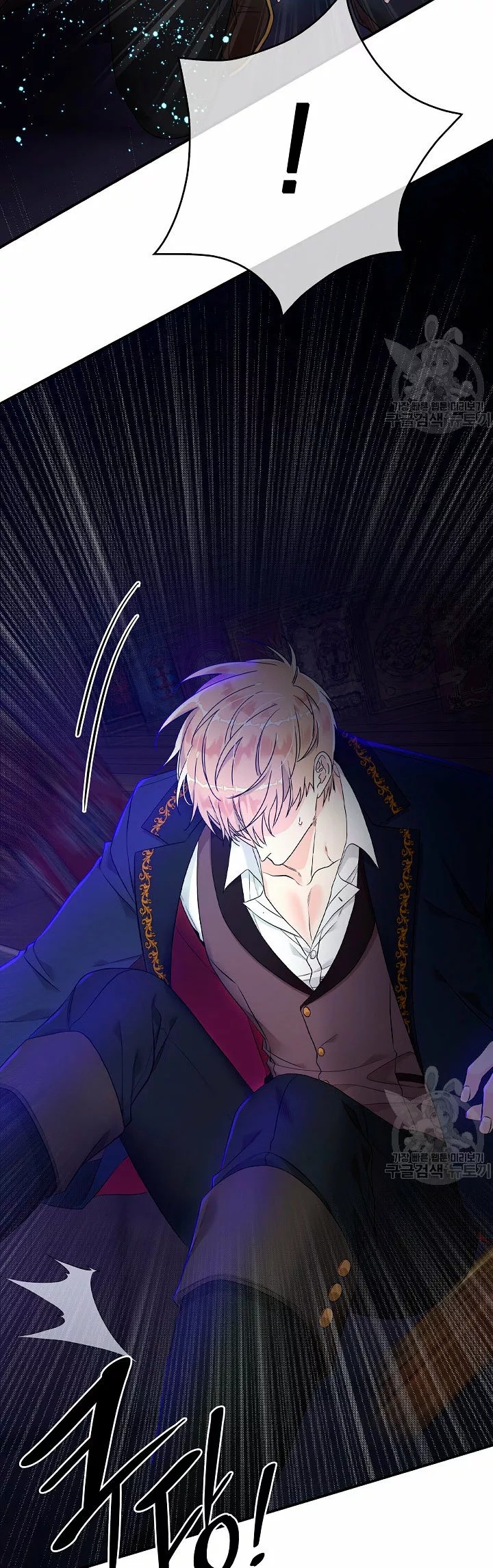 Syrinx, the Villain Healer Ch. 5 第53页