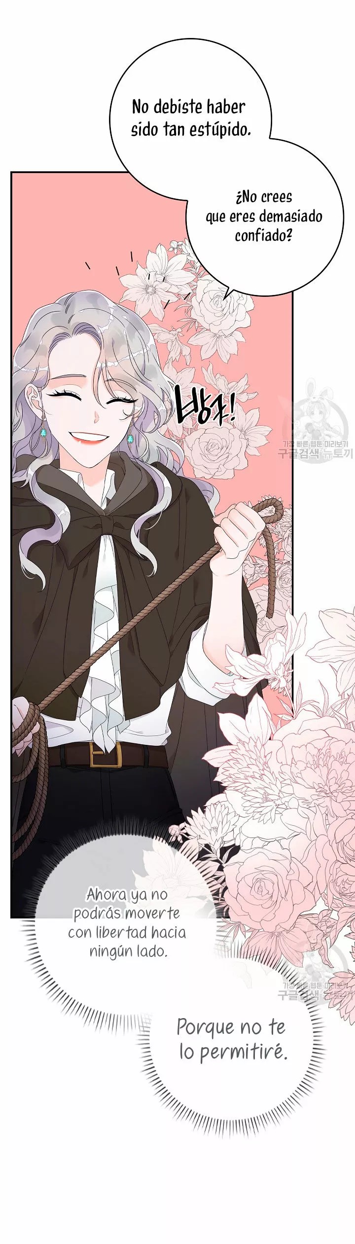 Syrinx, the Villain Healer Ch. 5 第60页