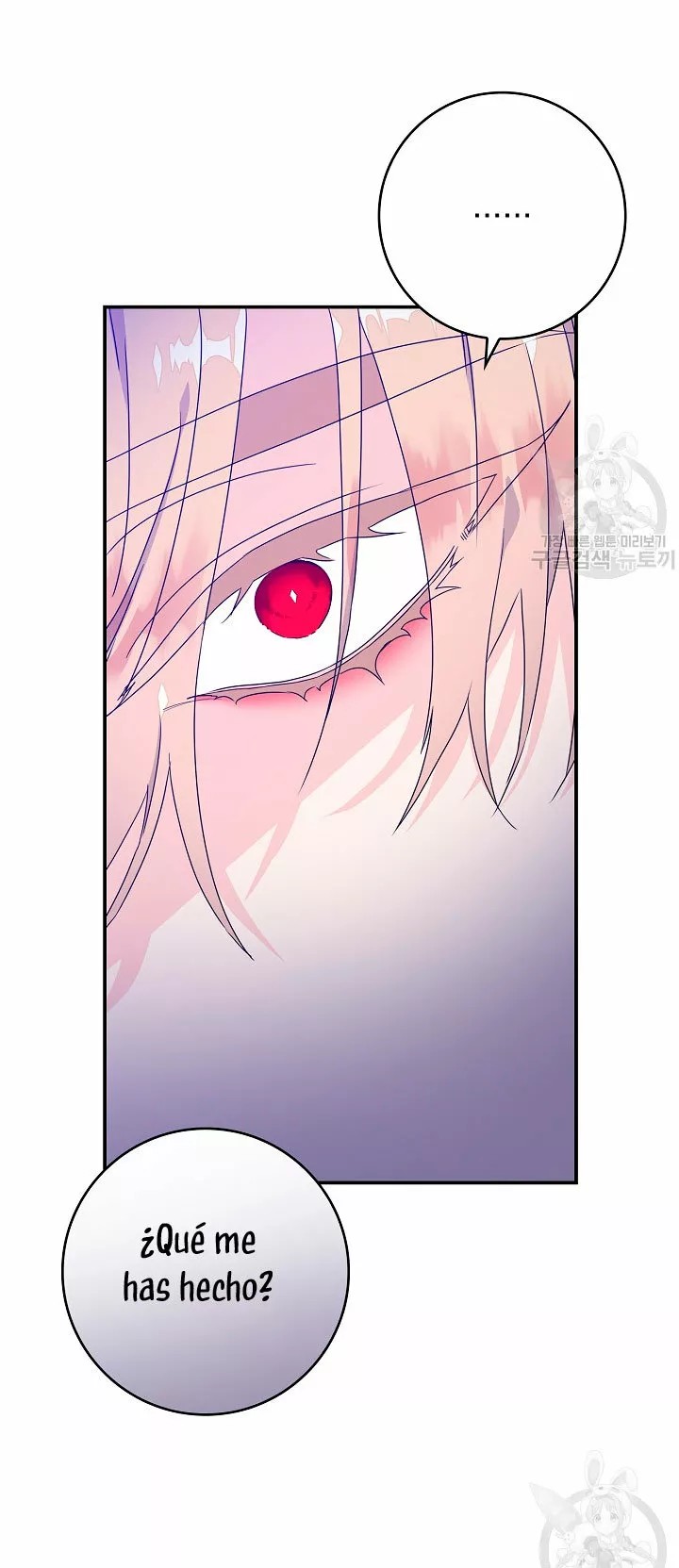 Syrinx, the Villain Healer Ch. 5 第61页