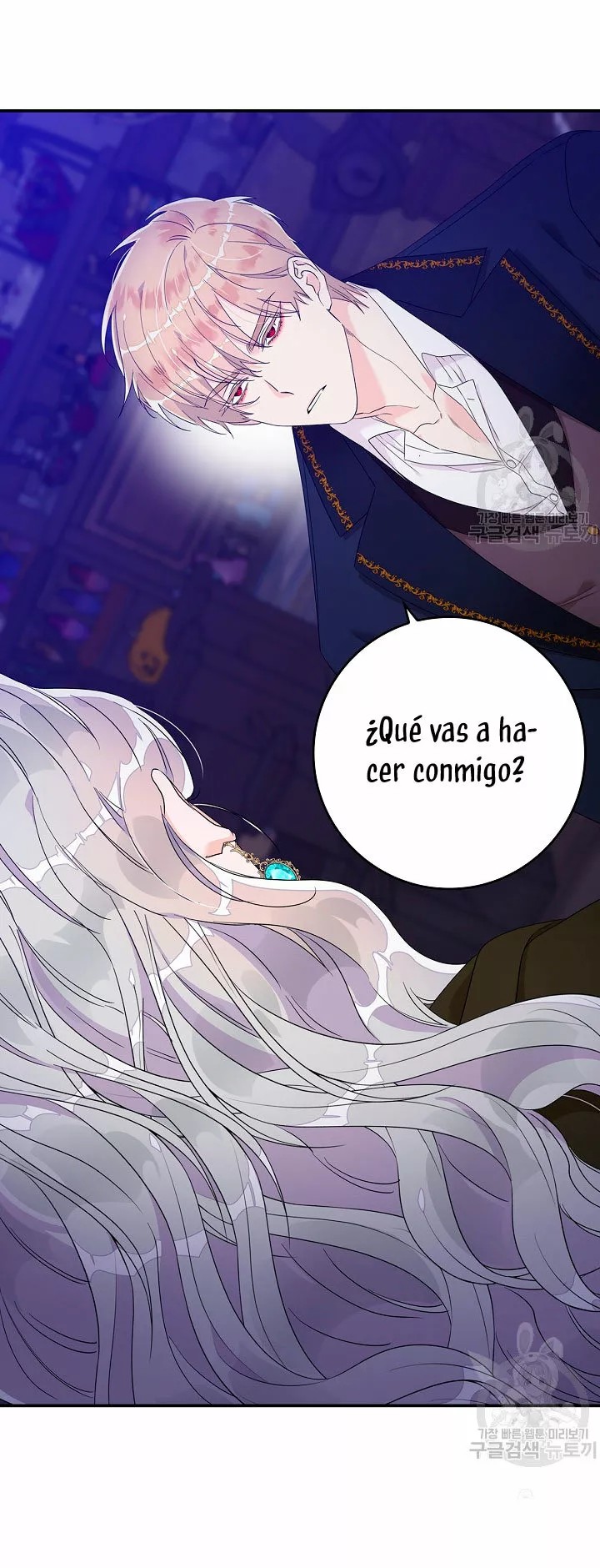 Syrinx, the Villain Healer Ch. 5 第66页