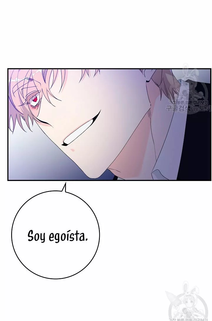 Syrinx, the Villain Healer Ch. 5 第76页