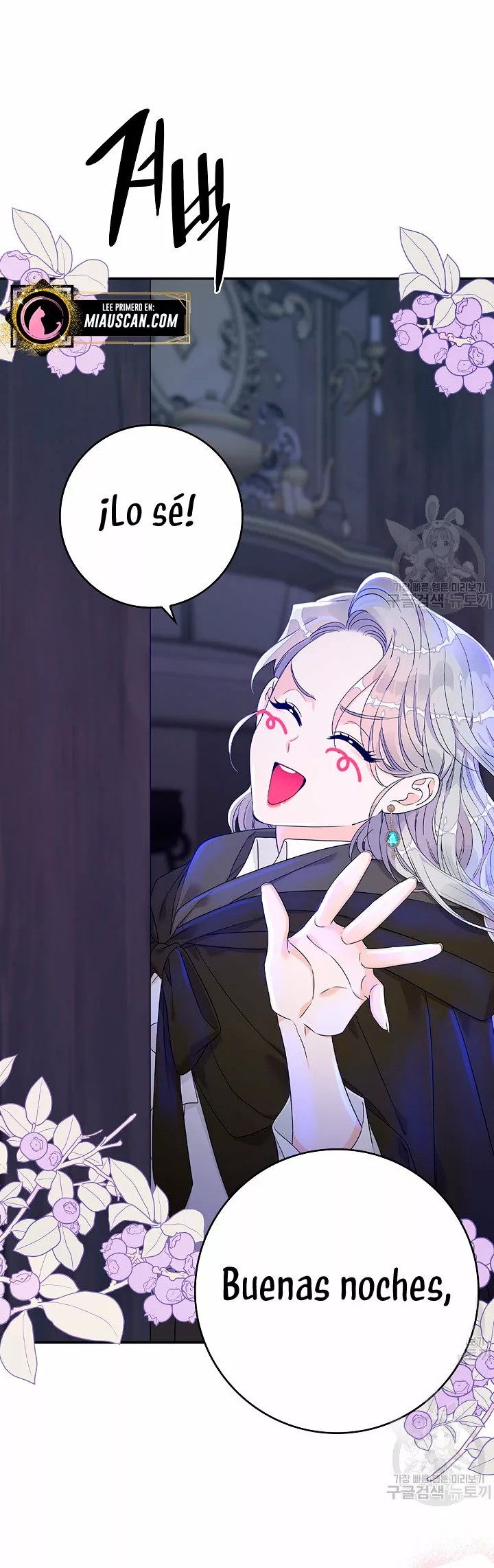 Syrinx, the Villain Healer Ch. 5 第84页