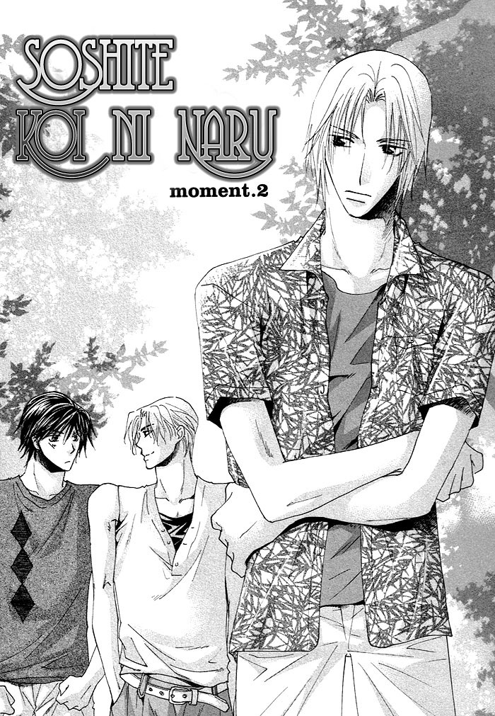 Soshite Koi ni Naru Vol. 1 Ch. 2 第3页