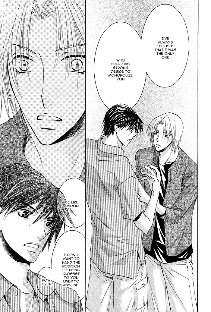 Soshite Koi ni Naru Vol. 1 Ch. 2 第33页