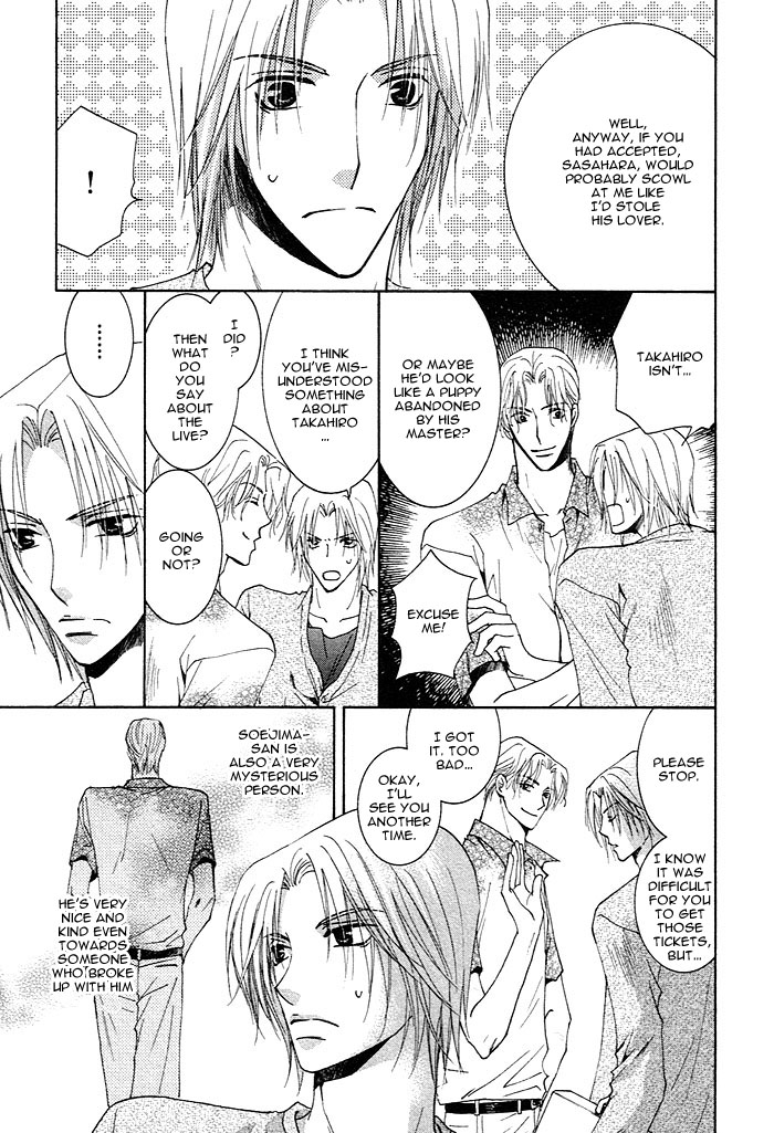 Soshite Koi ni Naru Vol. 1 Ch. 2 第9页