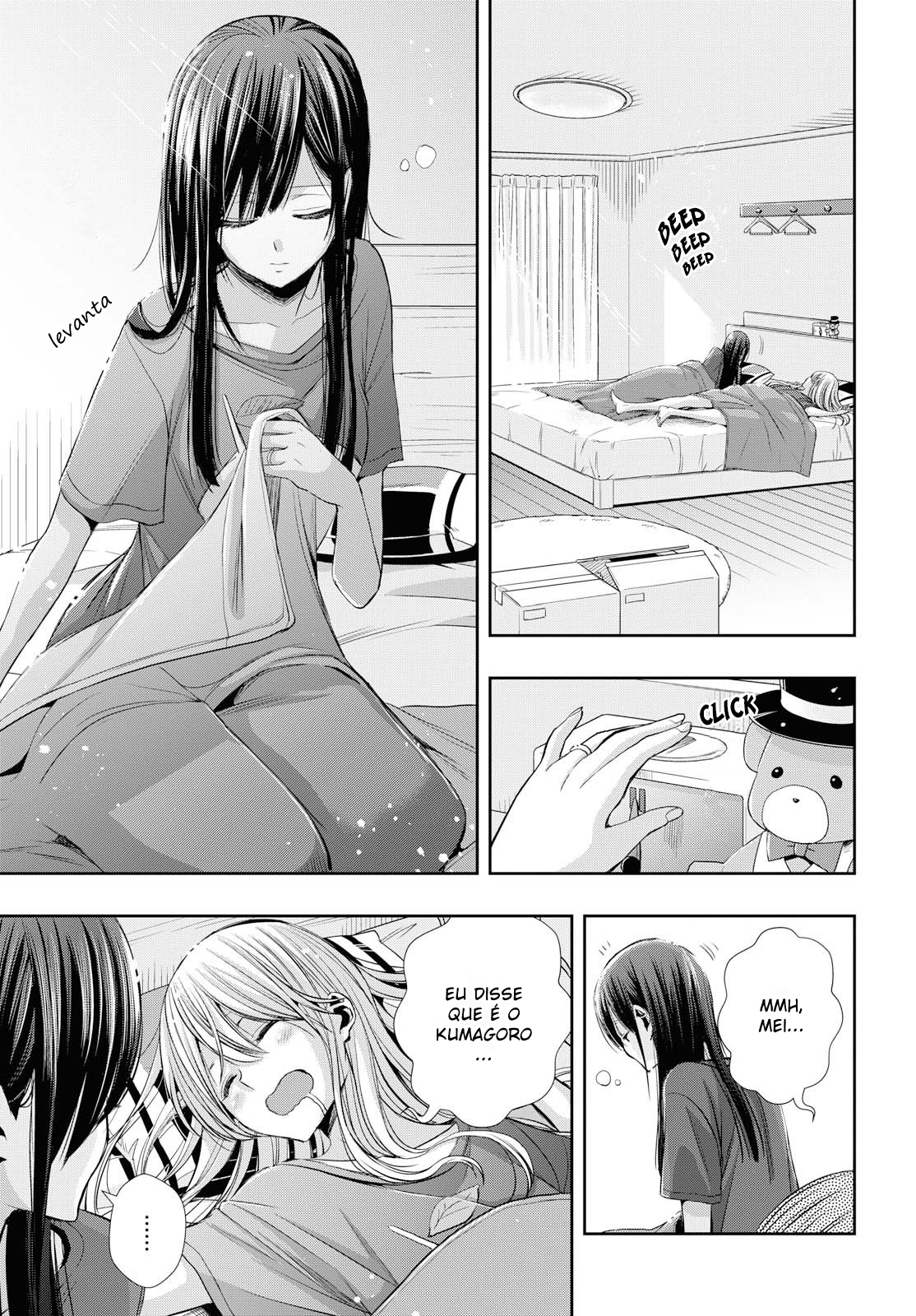 Citrus + 30 de Maio 第2页