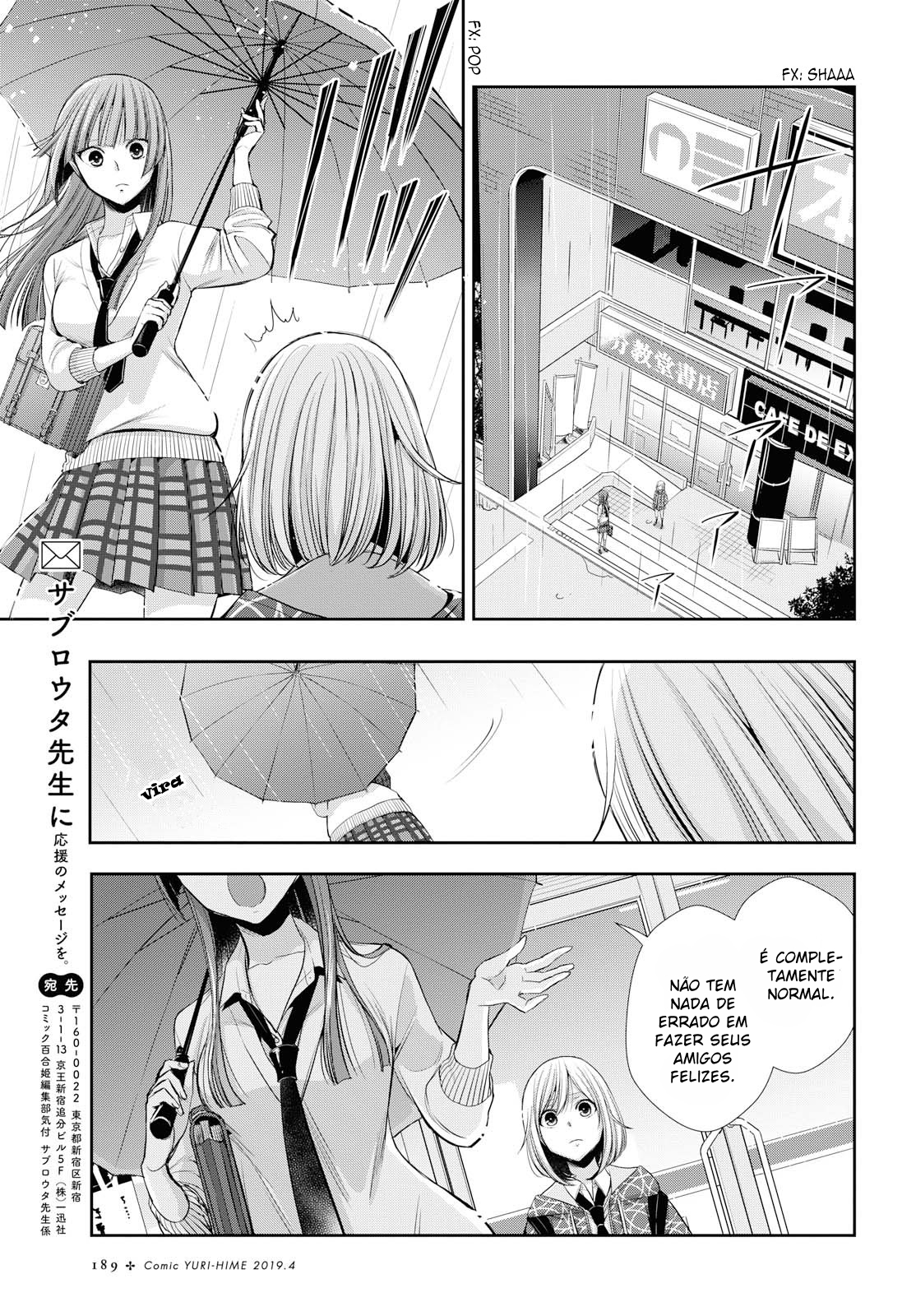 Citrus + 30 de Maio 第26页