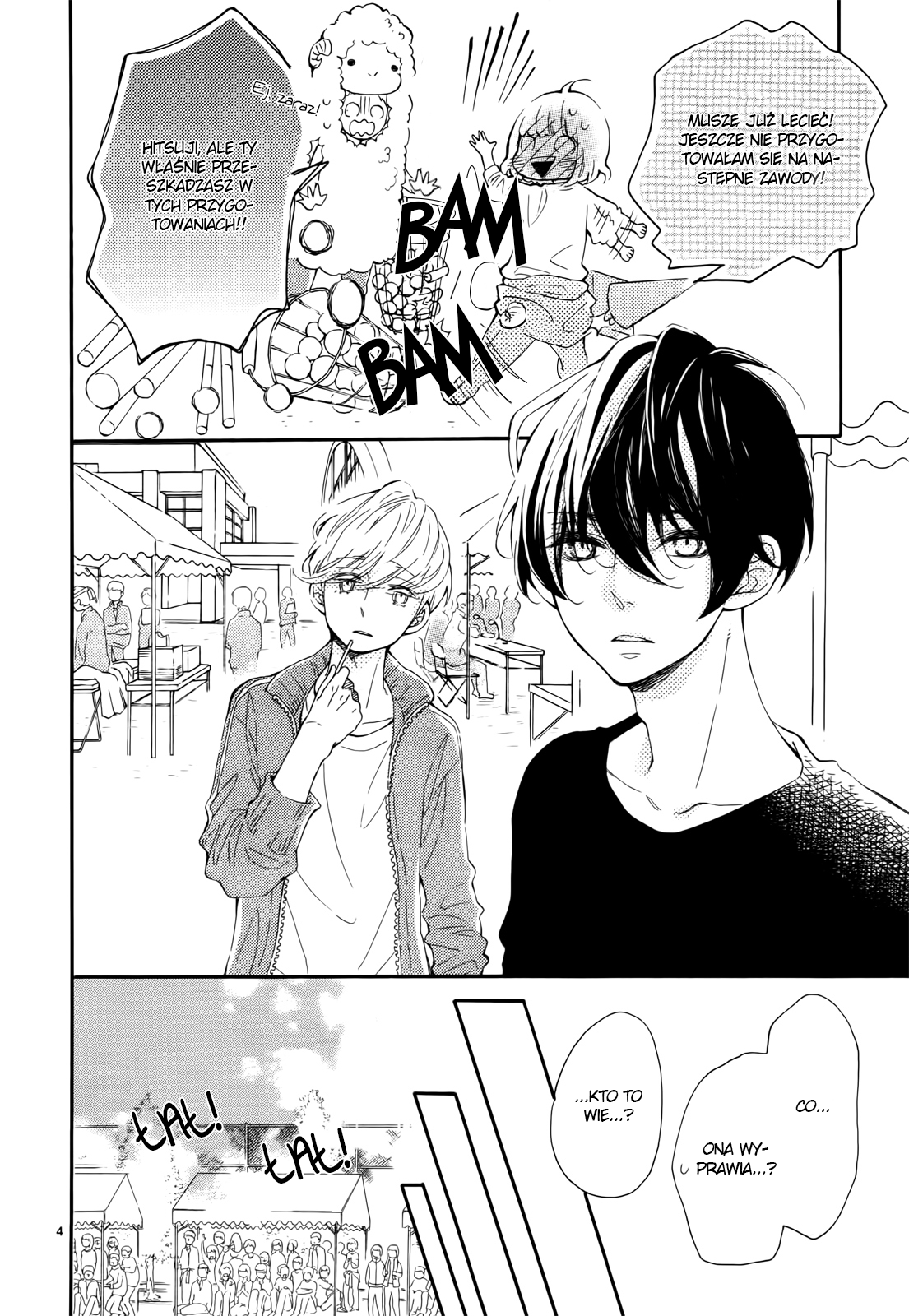 Fujiwara-kun wa Daitai Tadashii Vol. 2 Ch. 5 第11页