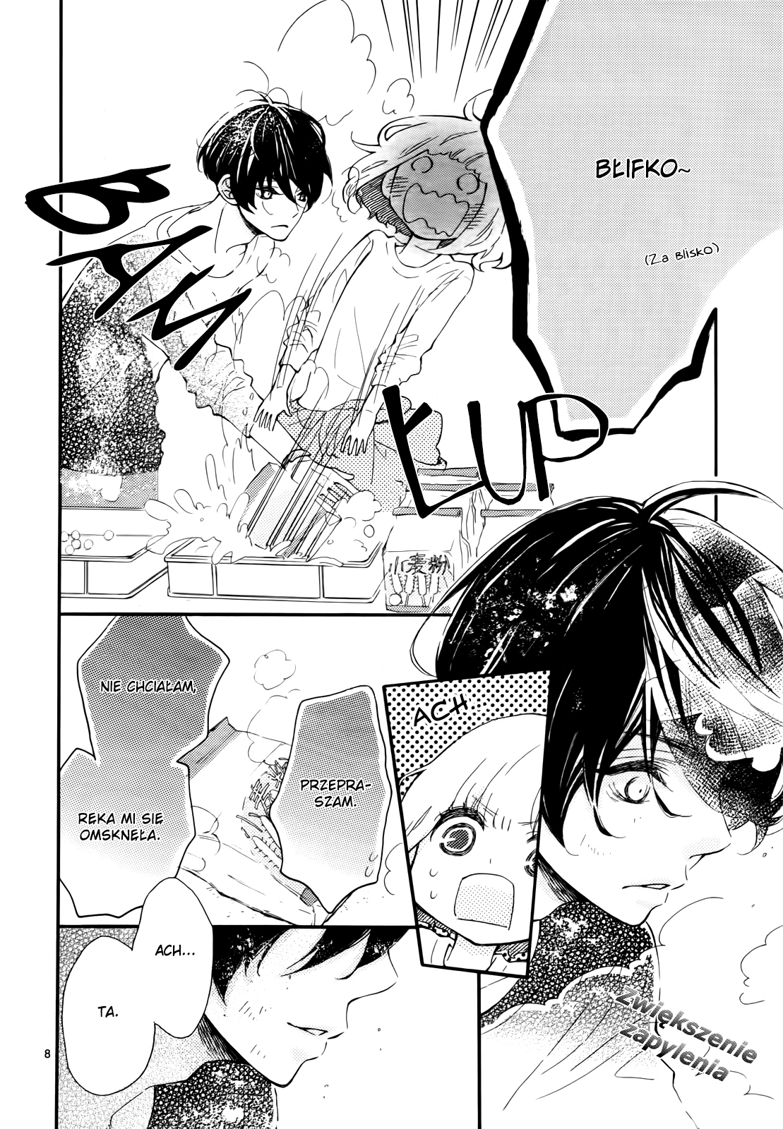 Fujiwara-kun wa Daitai Tadashii Vol. 2 Ch. 5 第15页