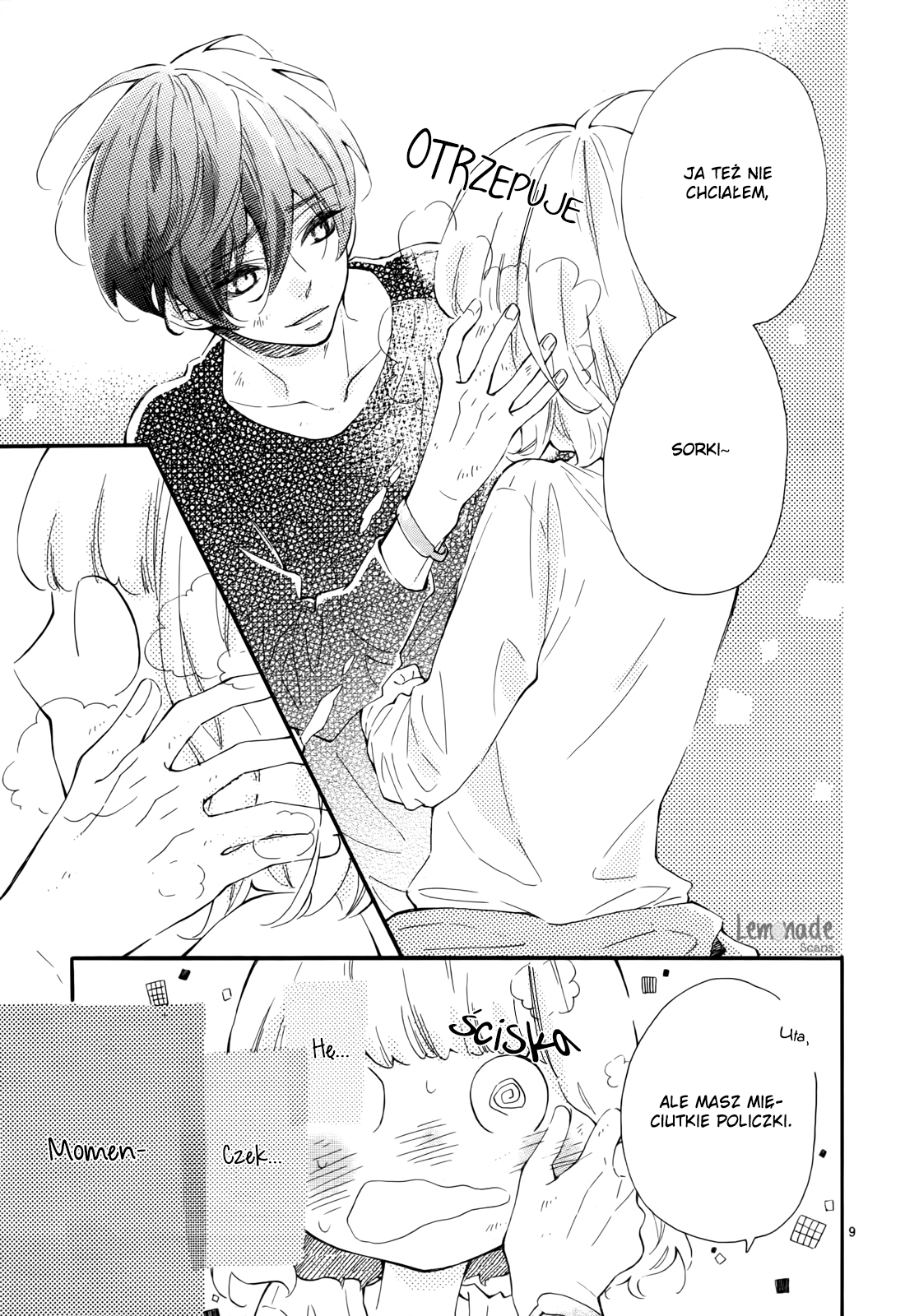 Fujiwara-kun wa Daitai Tadashii Vol. 2 Ch. 5 第16页