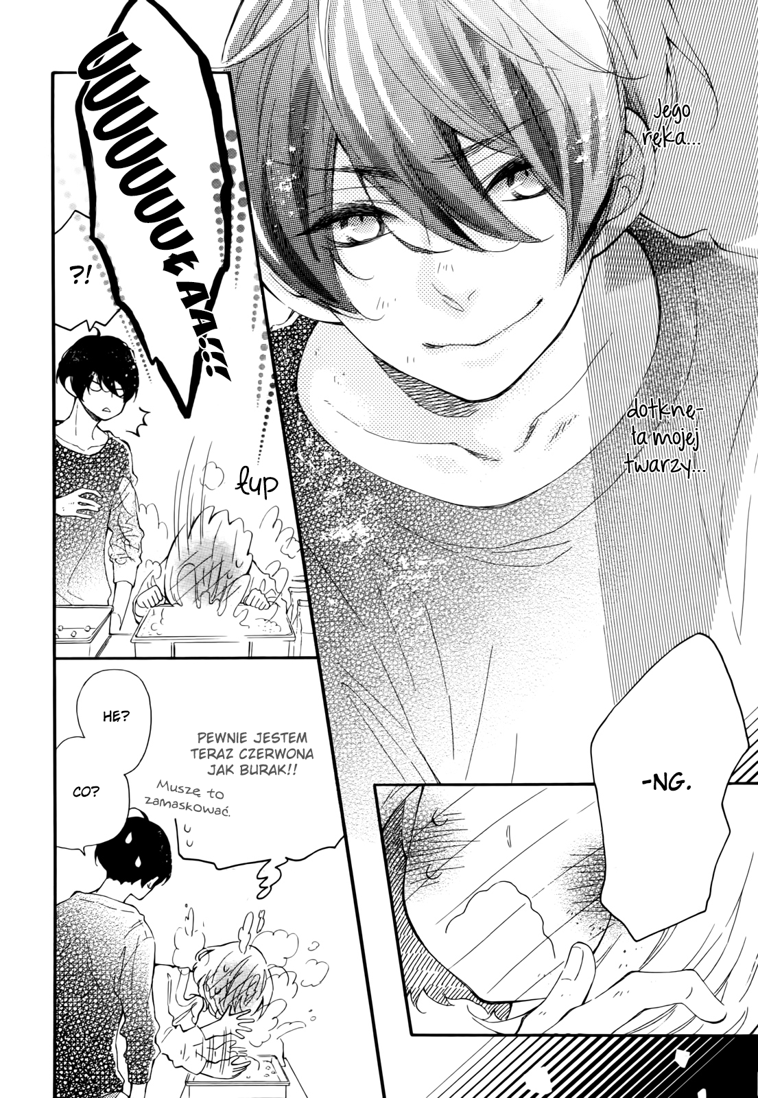 Fujiwara-kun wa Daitai Tadashii Vol. 2 Ch. 5 第17页
