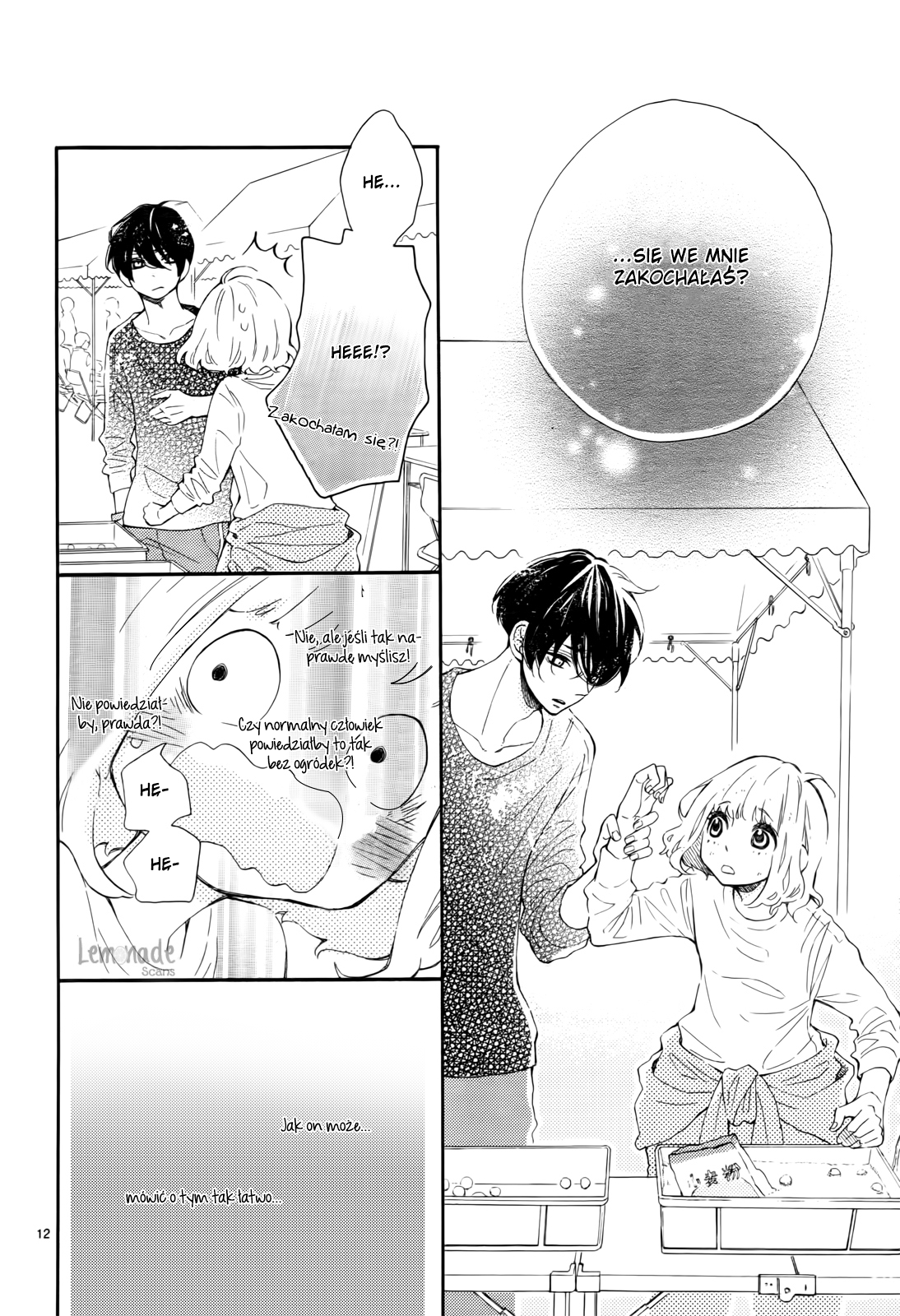 Fujiwara-kun wa Daitai Tadashii Vol. 2 Ch. 5 第19页