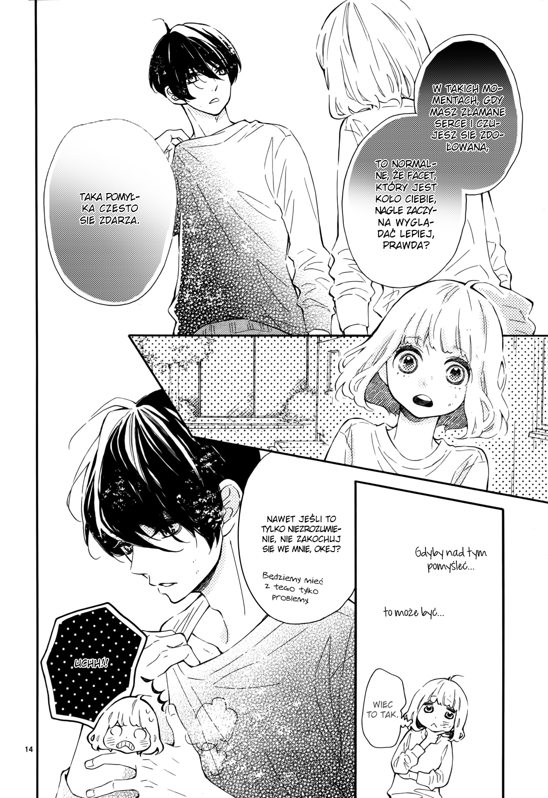 Fujiwara-kun wa Daitai Tadashii Vol. 2 Ch. 5 第21页