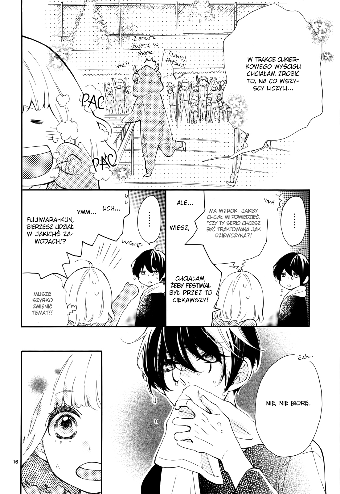 Fujiwara-kun wa Daitai Tadashii Vol. 2 Ch. 5 第23页