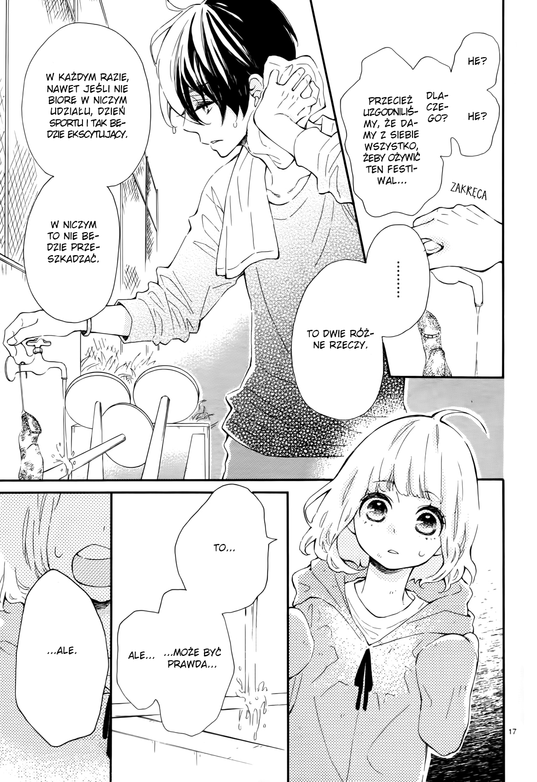 Fujiwara-kun wa Daitai Tadashii Vol. 2 Ch. 5 第24页