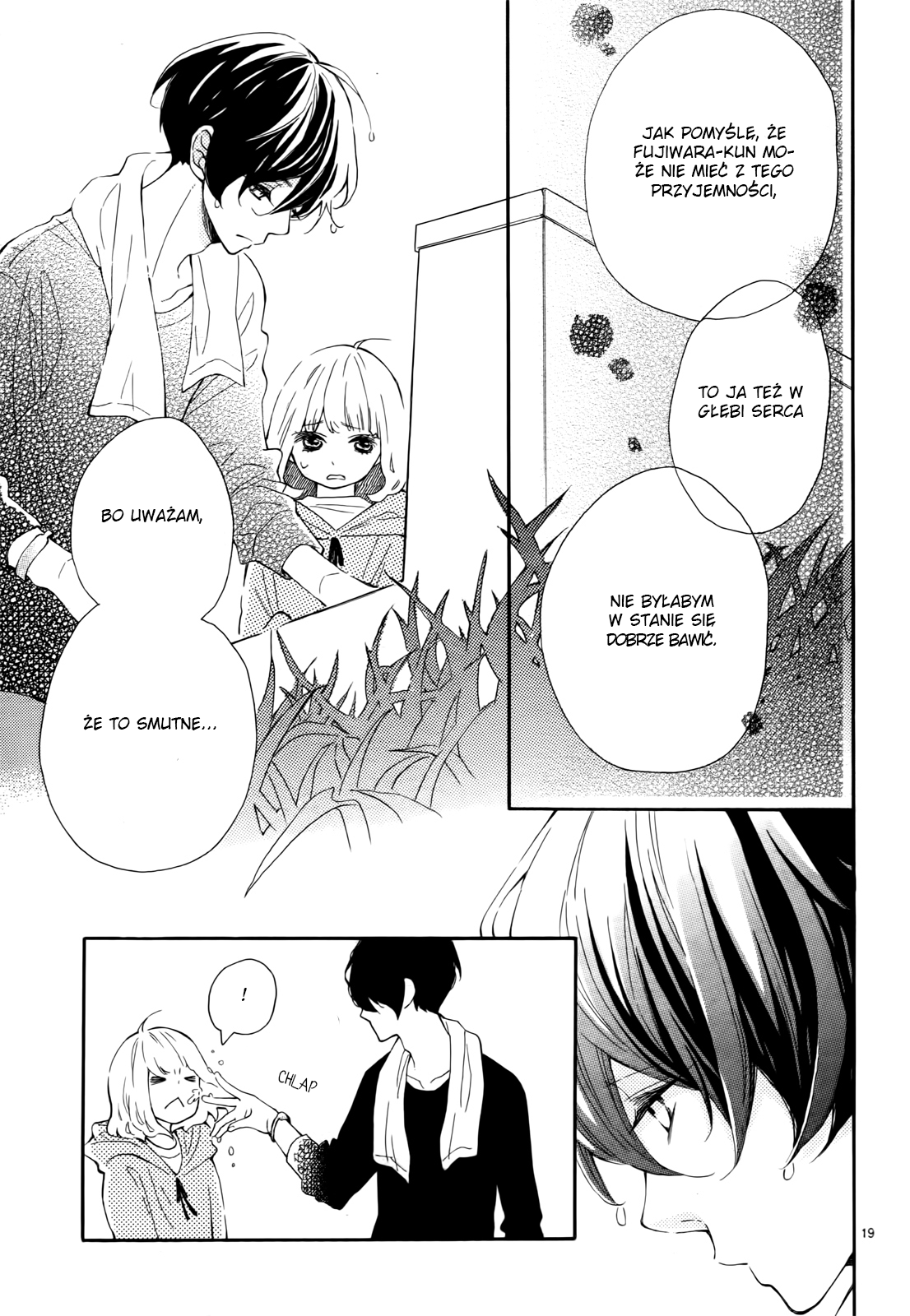Fujiwara-kun wa Daitai Tadashii Vol. 2 Ch. 5 第26页