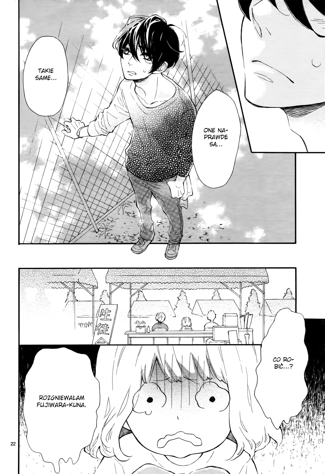 Fujiwara-kun wa Daitai Tadashii Vol. 2 Ch. 5 第29页