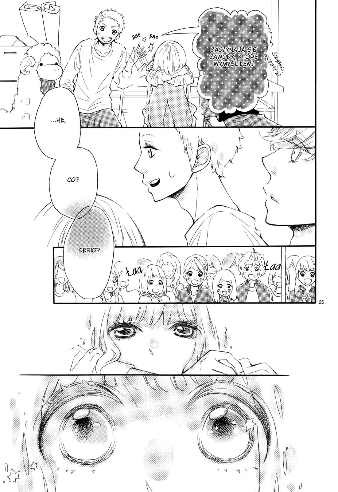 Fujiwara-kun wa Daitai Tadashii Vol. 2 Ch. 5 第32页