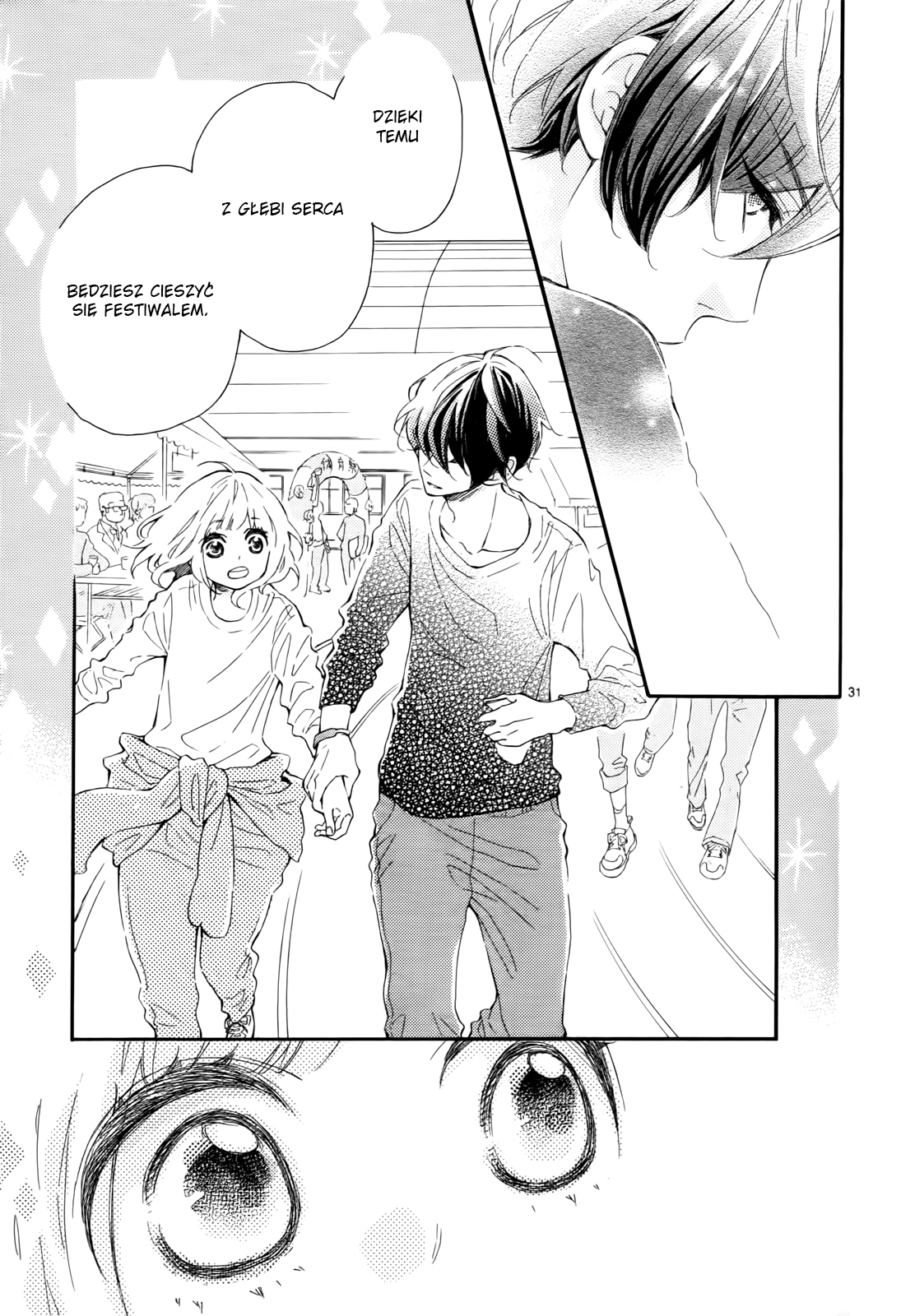 Fujiwara-kun wa Daitai Tadashii Vol. 2 Ch. 5 第38页