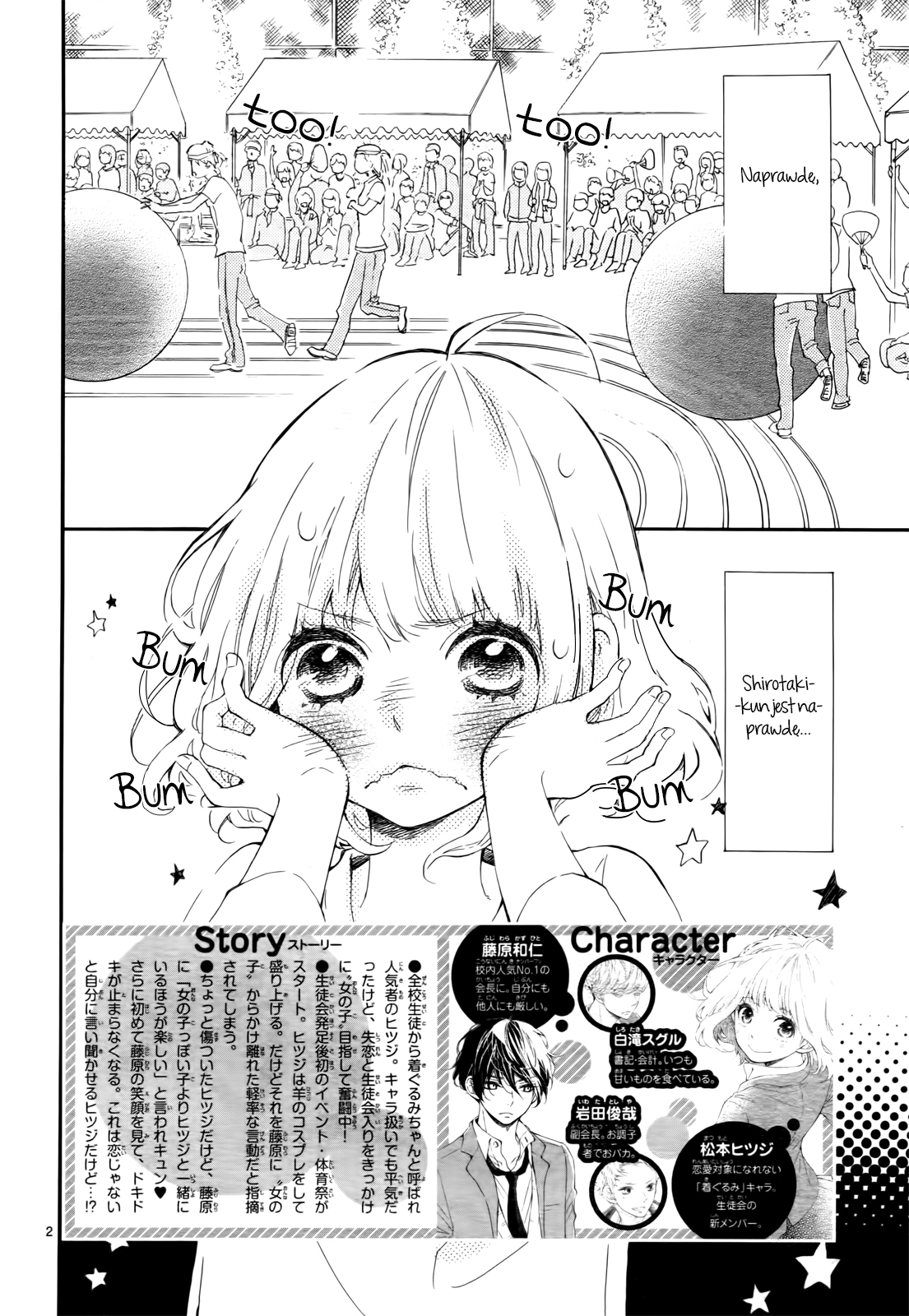 Fujiwara-kun wa Daitai Tadashii Vol. 2 Ch. 5 第9页