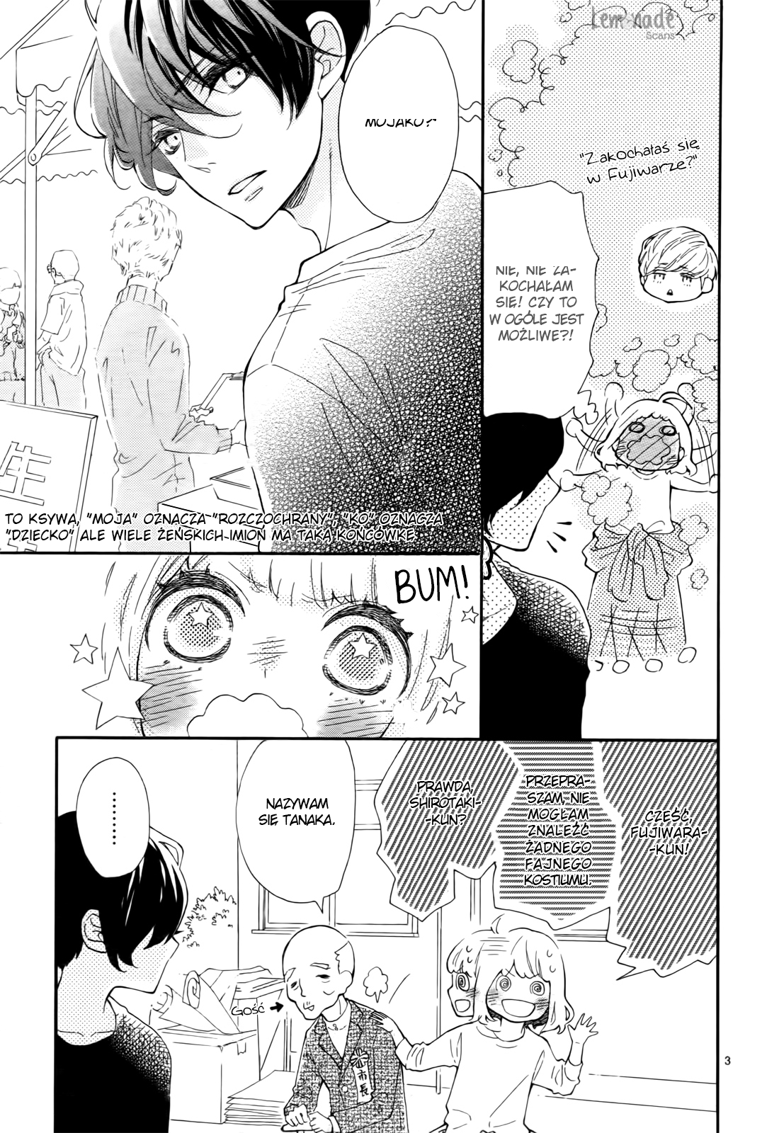 Fujiwara-kun wa Daitai Tadashii Vol. 2 Ch. 5 第10页