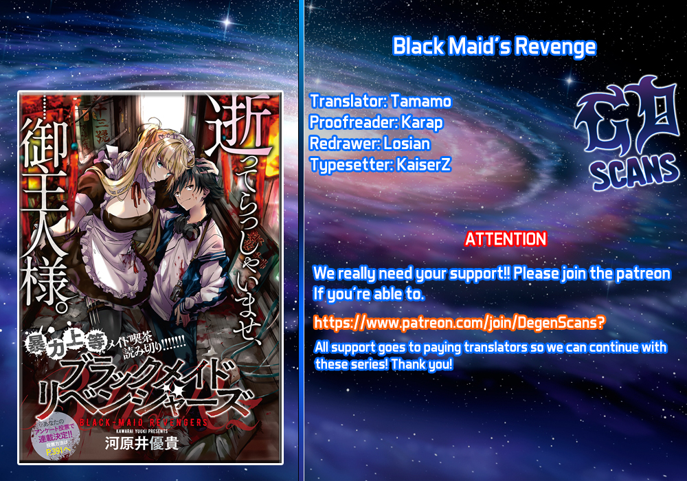 Black Maid Revengers 第1页