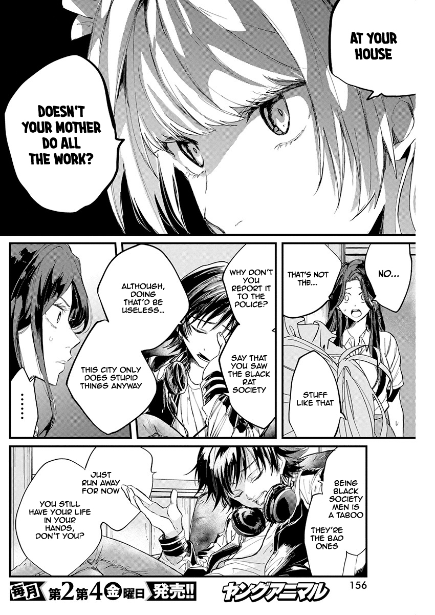 Black Maid Revengers Oneshot 第16页