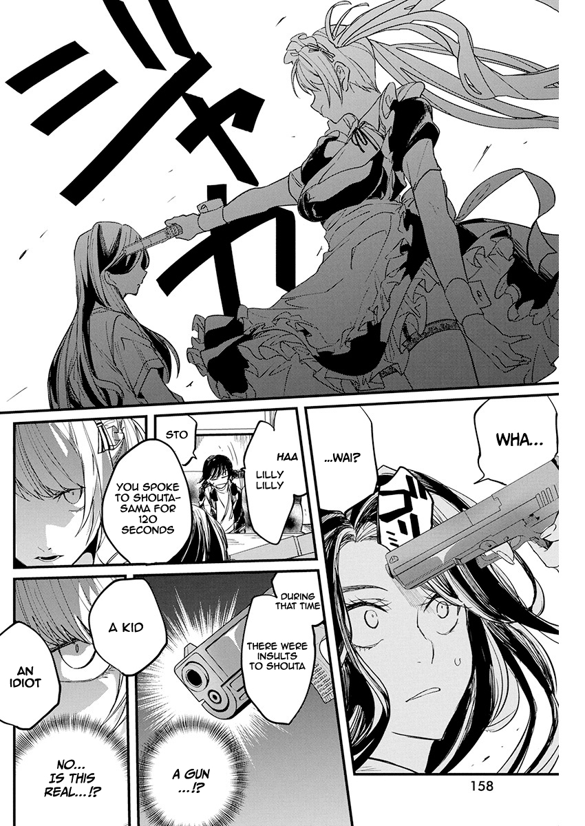 Black Maid Revengers Oneshot 第18页