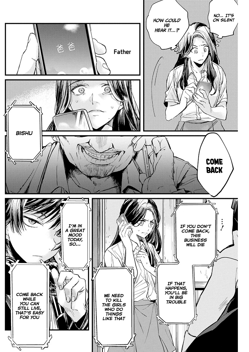 Black Maid Revengers Oneshot 第20页