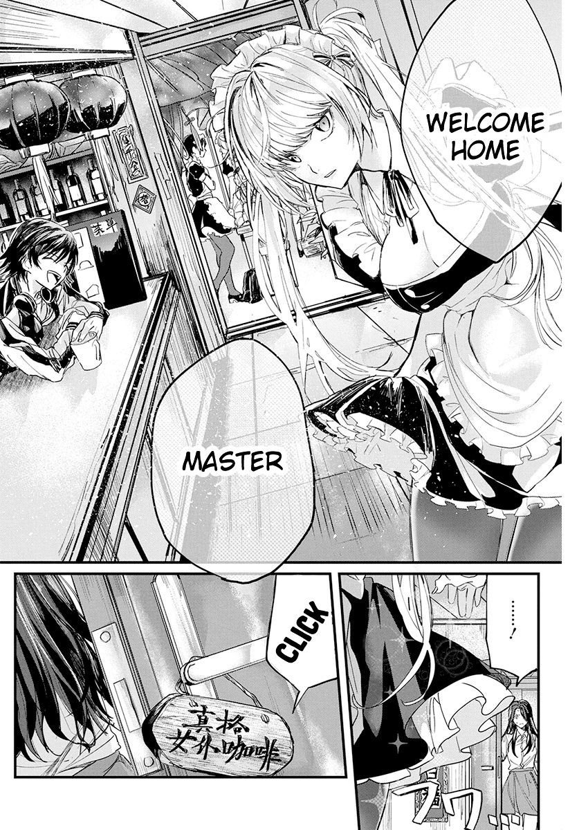Black Maid Revengers 第4页
