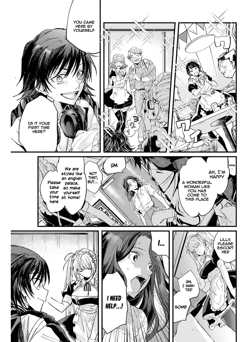 Black Maid Revengers 第5页