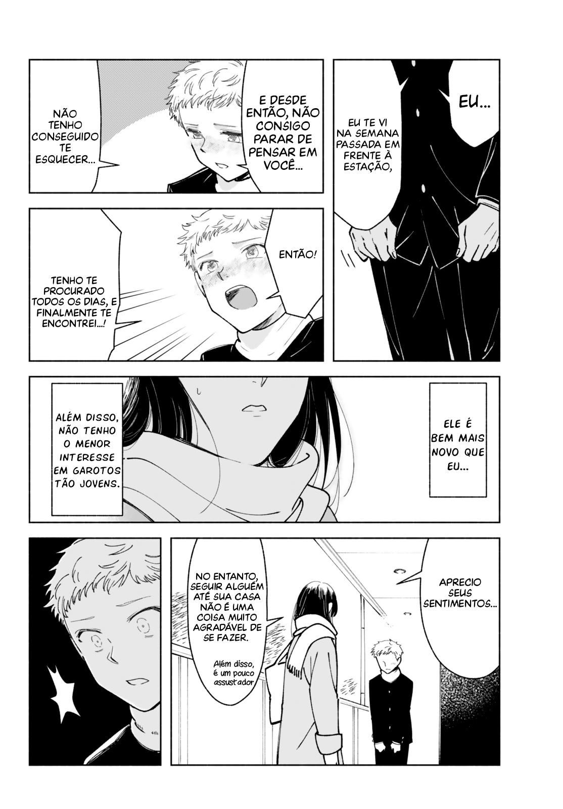 Kirei na Ojisan wa, Suki desuka. Ch. 1 第2页