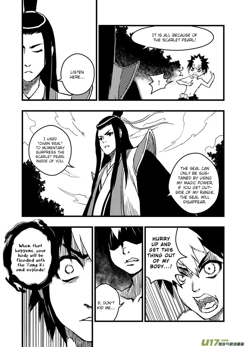 Tiger x Crane Ch. 3 第3页
