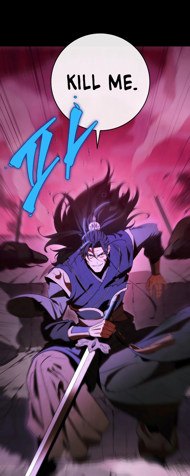 The Nine Heavens Swordmaster Vol. 1 Ch. 1 第12页