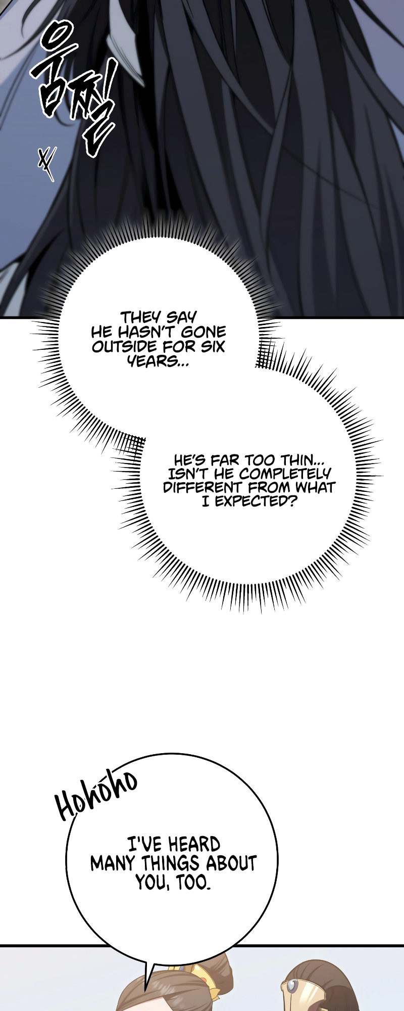 The Nine Heavens Swordmaster Vol. 1 Ch. 1 第112页