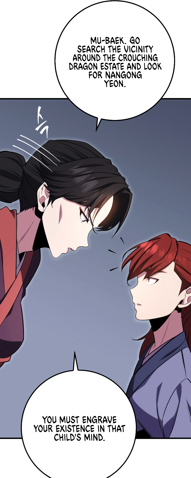 The Nine Heavens Swordmaster Vol. 1 Ch. 1 第123页