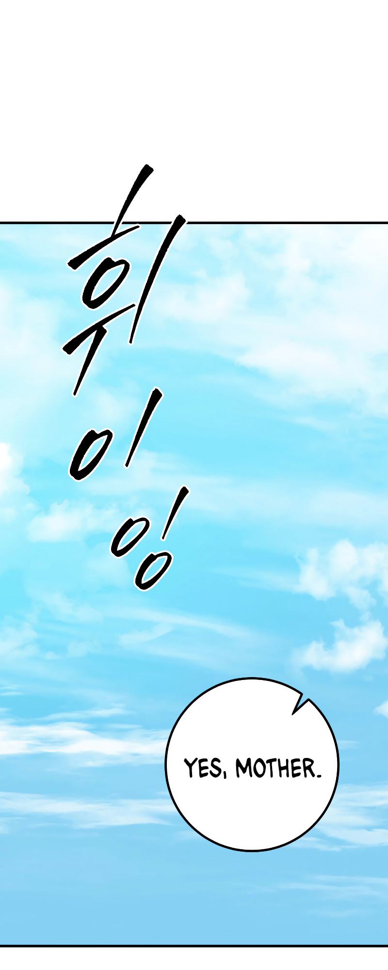 The Nine Heavens Swordmaster Vol. 1 Ch. 1 第125页