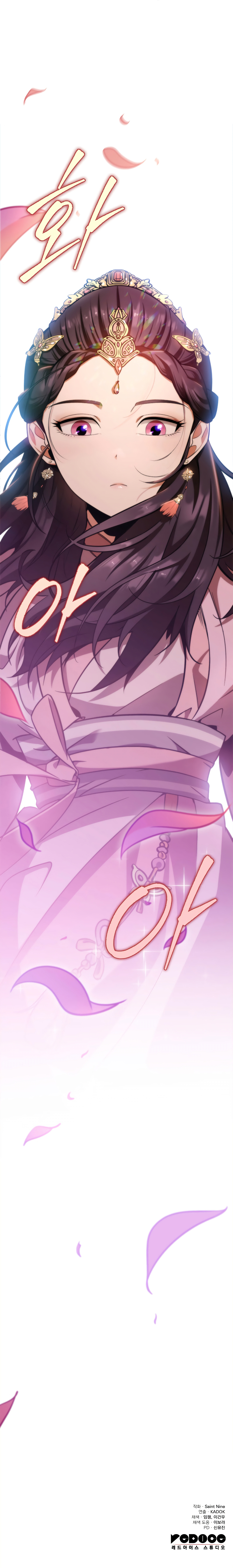 The Nine Heavens Swordmaster Vol. 1 Ch. 1 第154页