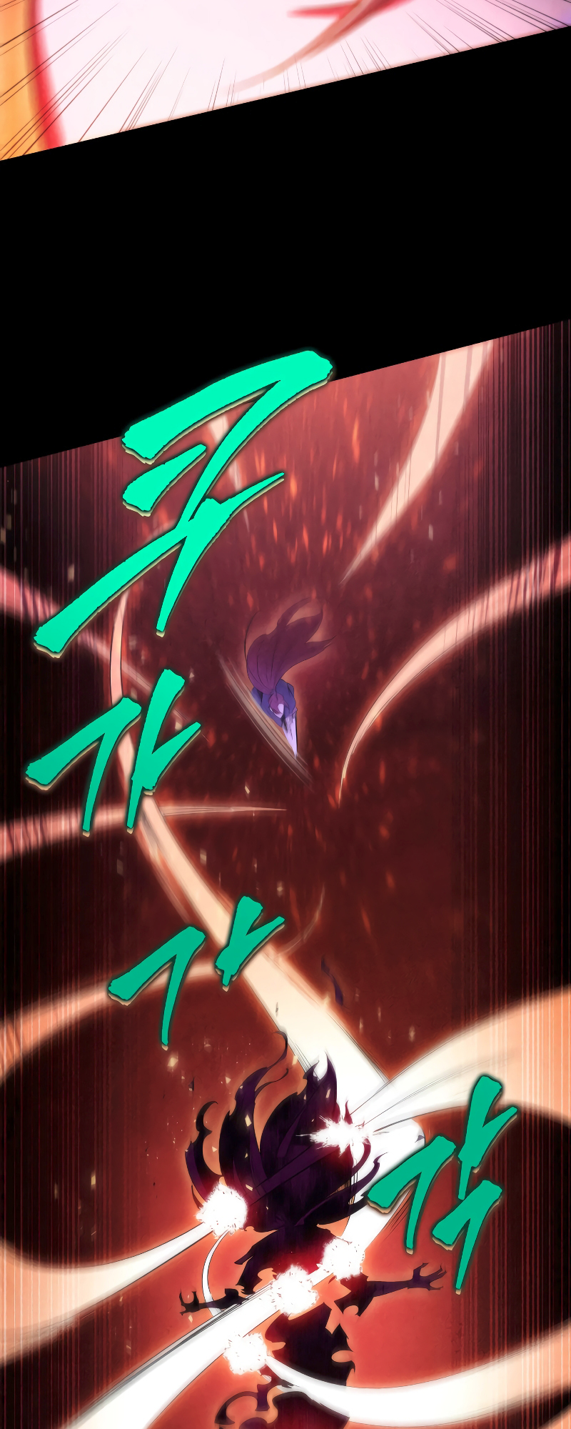 The Nine Heavens Swordmaster Vol. 1 Ch. 1 第33页