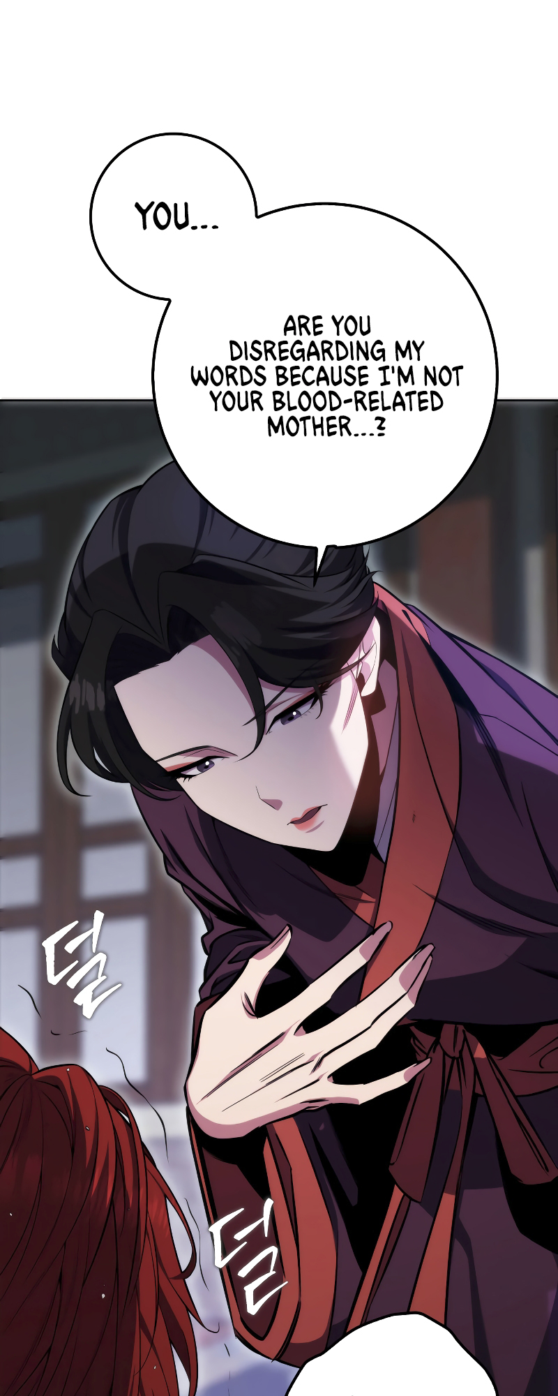 The Nine Heavens Swordmaster Vol. 1 Ch. 1 第54页