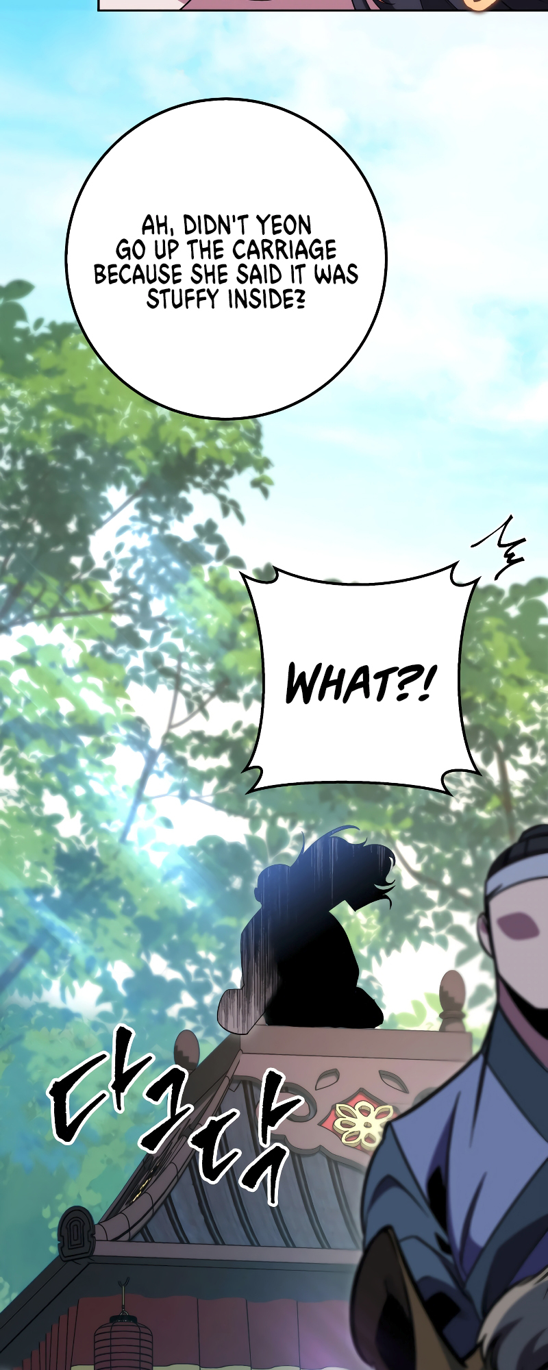 The Nine Heavens Swordmaster Vol. 1 Ch. 1 第65页
