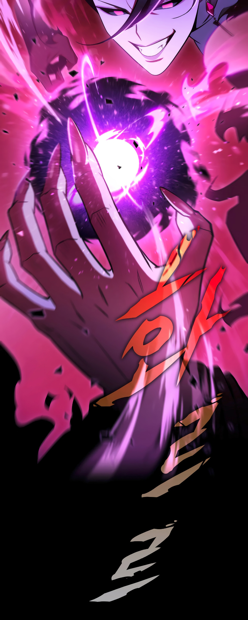 The Nine Heavens Swordmaster 第8页