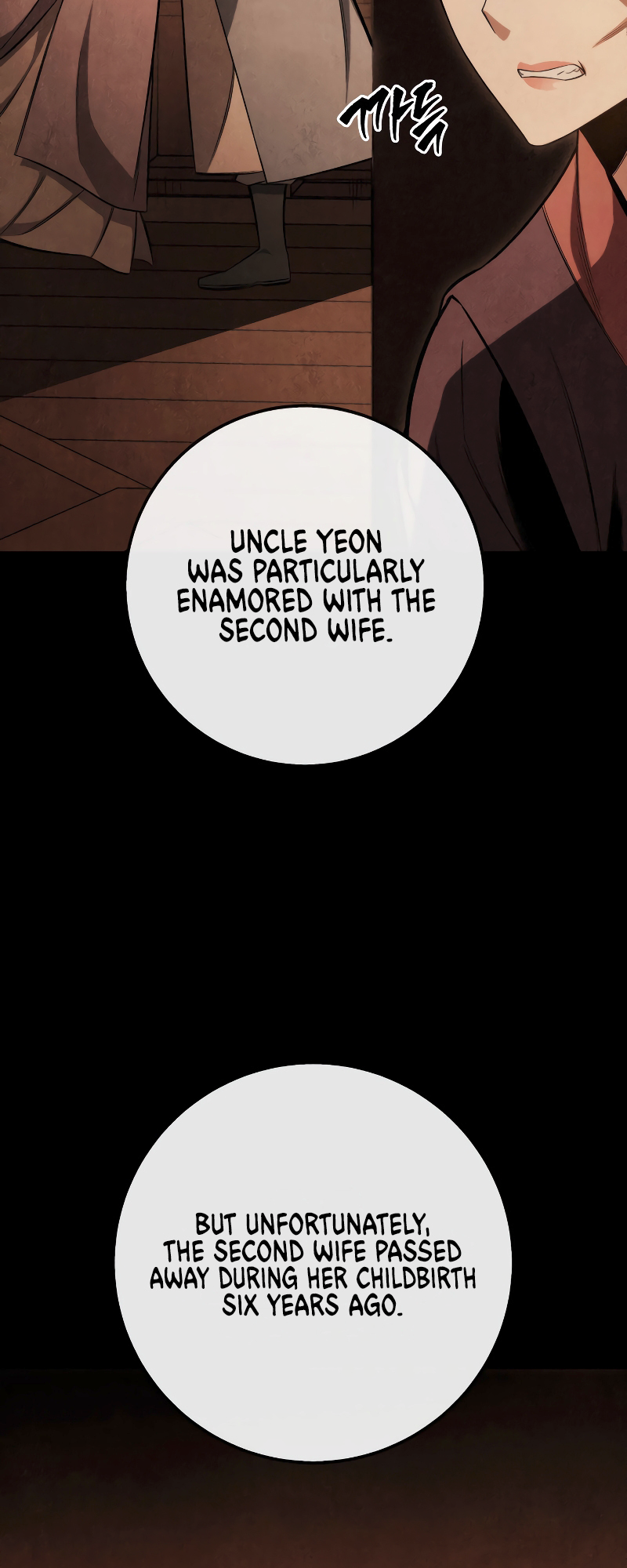 The Nine Heavens Swordmaster Vol. 1 Ch. 1 第78页