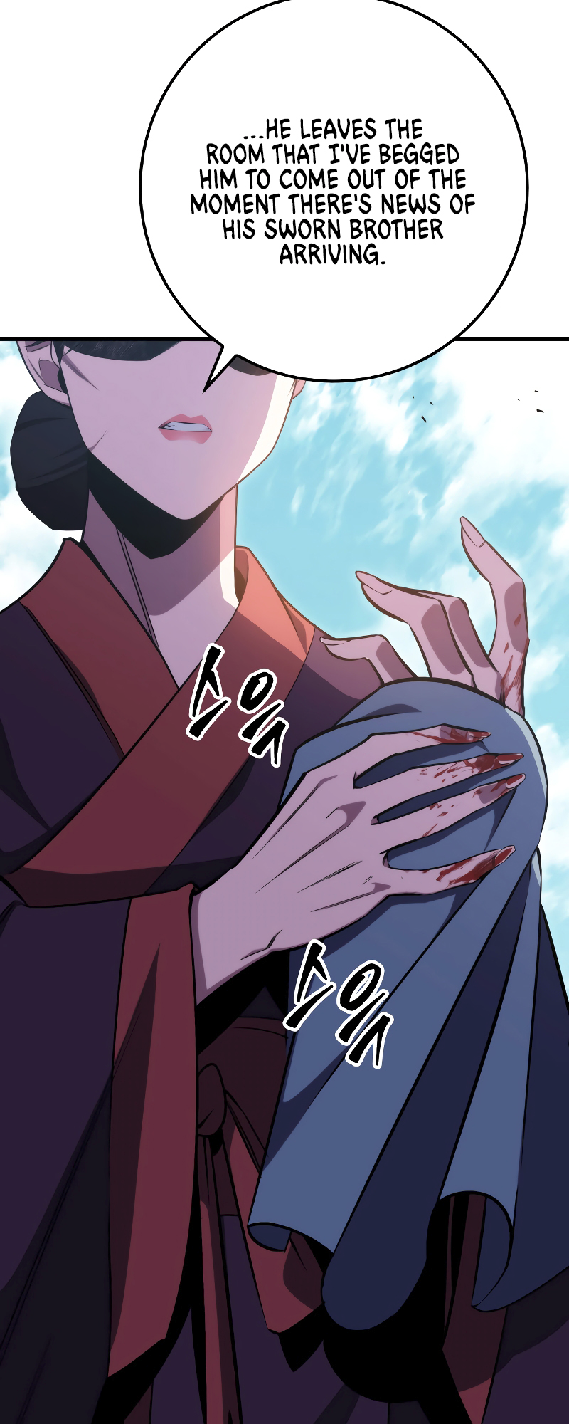 The Nine Heavens Swordmaster Vol. 1 Ch. 1 第88页